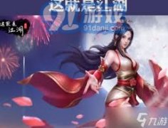 <strong>这就是江湖若何操纵暗器承继刷孔雀木</strong> 
